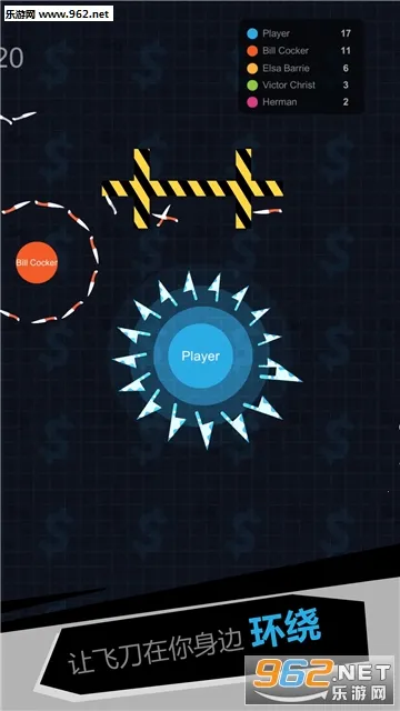 我飞刀玩的贼6内购破解版截图