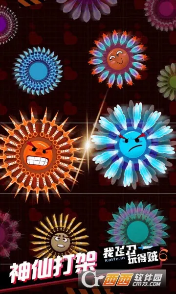 我飞刀玩的贼6内购破解版截图