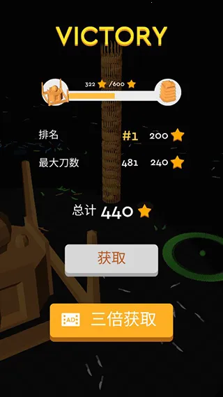 我飞刀玩的贼6内购破解版