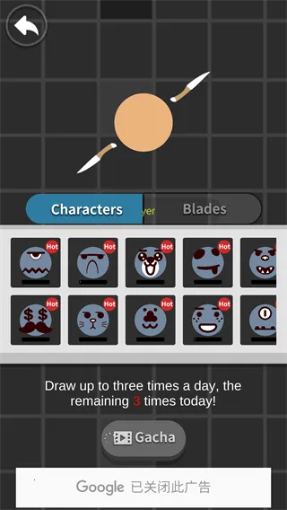 我飞刀玩的贼6内购破解版