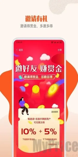 开户猎手永久免费ios 开户猎手永久免费ios