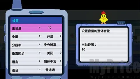 节奏医生手机移植