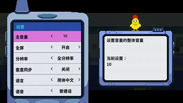 节奏医生手机移植