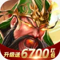 放置三国0.01折扣版下载