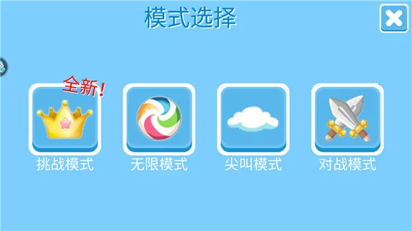 糖豆人终极淘汰赛破解版下载 糖豆人终极淘汰赛破解版下载