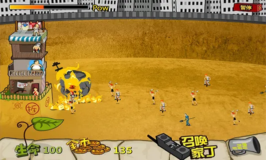 钉子户大战拆迁队破解版截图