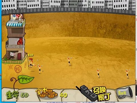 钉子户大战拆迁队破解版截图