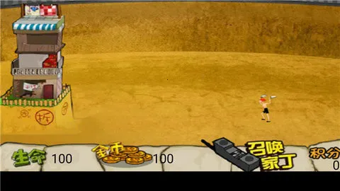 钉子户大战拆迁队破解版 钉子户大战拆迁队破解版