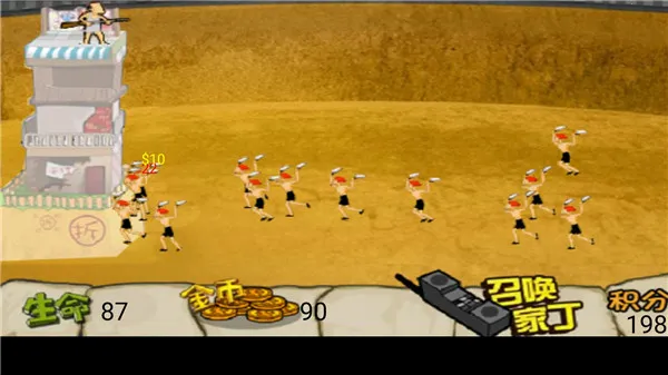 钉子户大战拆迁队破解版 钉子户大战拆迁队破解版