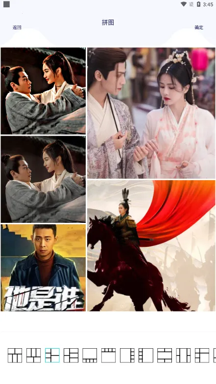 百变魔图旧版本下载安装免费截图