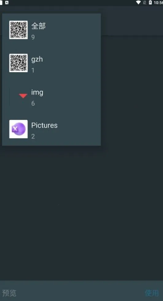 百变魔图旧版本下载安装免费截图