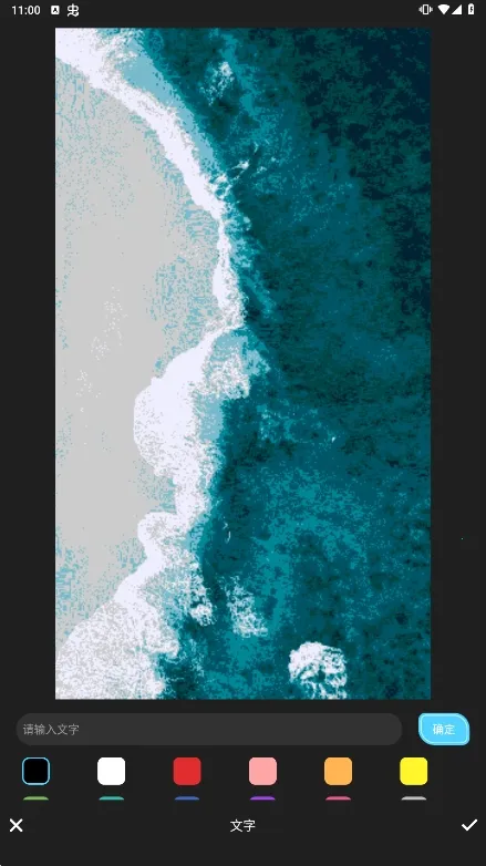 百变魔图旧版本下载安装免费