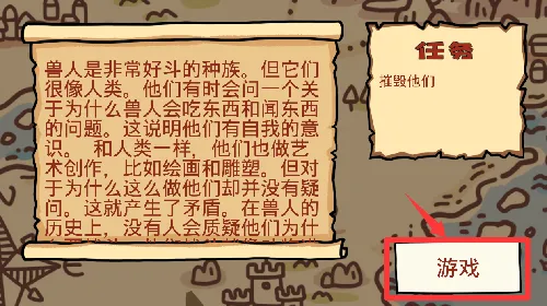 卡通战争剑灵离线修改版