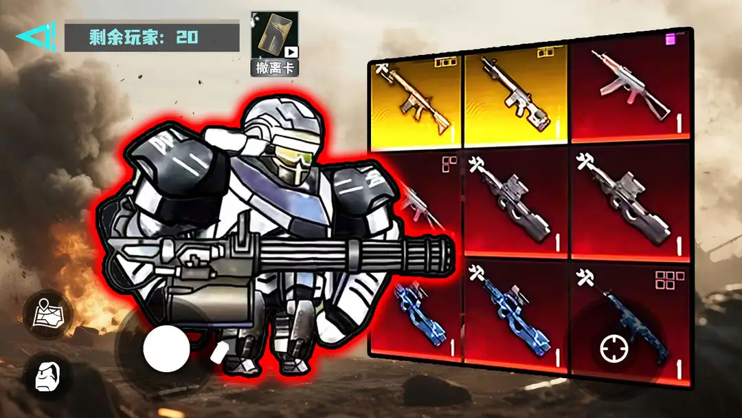 修勾逃生巨人危机最新版截图