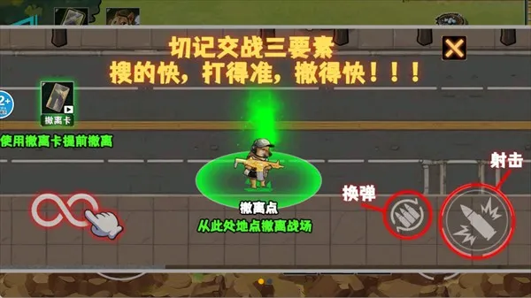 修勾逃生巨人危机最新版 修勾逃生巨人危机最新版