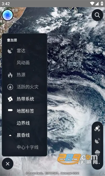 zoomearth手机版下载截图