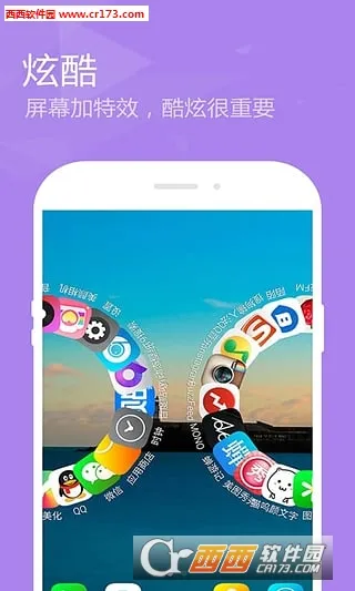 点心桌面官方正版截图