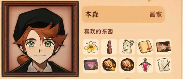 火山的女儿安卓下载安装手机版