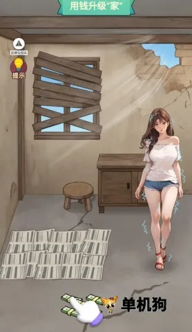 重生当首富破解版截图