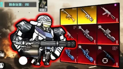 修勾逃生巨人危机高爆版截图