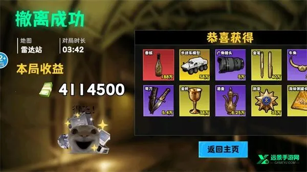 修勾逃生巨人危机高爆版