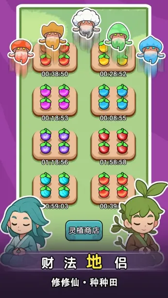 今天也要斩妖怪MOD菜单最新版截图