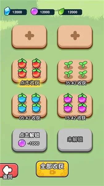 今天也要斩妖怪MOD菜单最新版截图