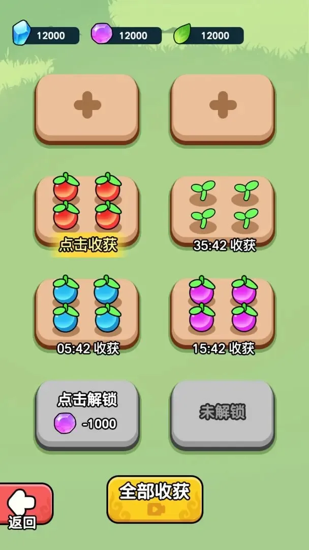 今天也要斩妖怪MOD菜单最新版截图