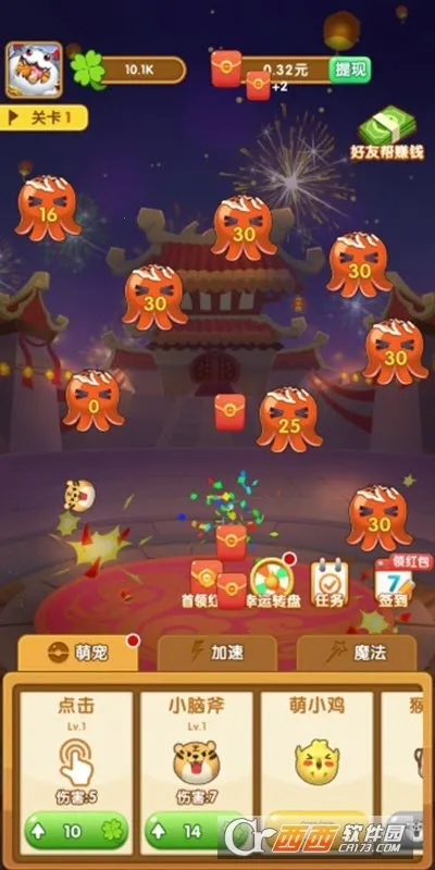 阿伟弹力球游戏截图