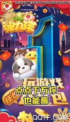 阿伟弹力球游戏