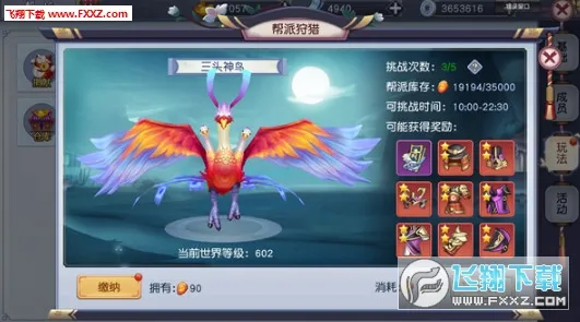 灵剑仙师2026下载安装