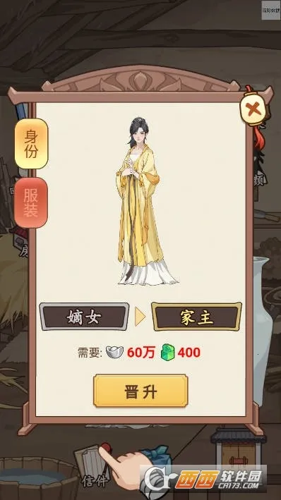 本宫重生了GM菜单截图