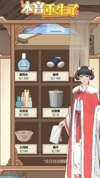 本宫重生了GM菜单截图