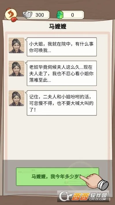 本宫重生了GM菜单截图