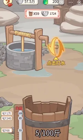 本宫重生了GM菜单