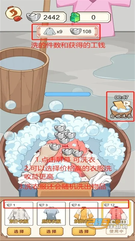 本宫重生了GM菜单