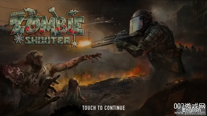 僵尸刺客下载手机版截图