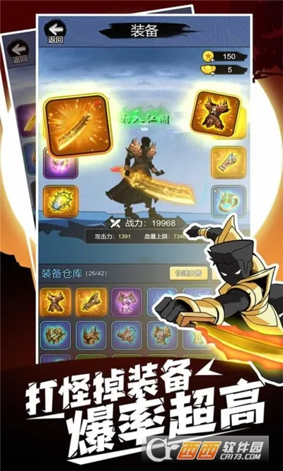 开局一把刀破解版截图