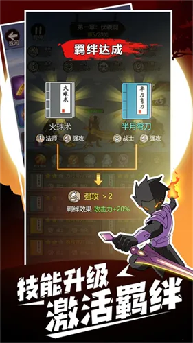 开局一把刀破解版截图