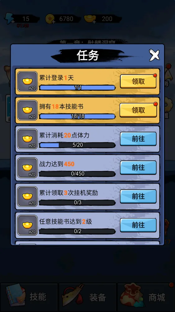 开局一把刀破解版截图