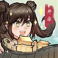 我的修真世界游戏