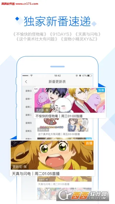 聚力视频历史版本截图