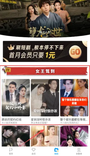 聚力视频历史版本 聚力视频历史版本