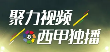 聚力视频历史版本 聚力视频历史版本