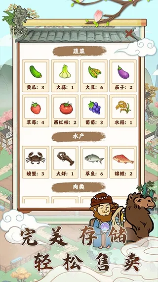 ����СԺ����׬Ǯ��v1.1.0 �ٷ�����