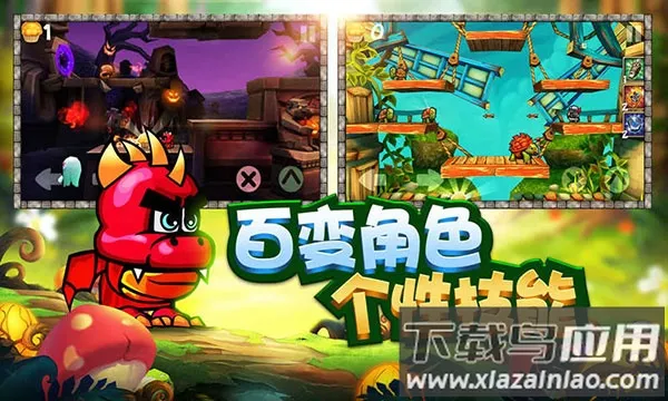 松饼骑士中文版免费版下载