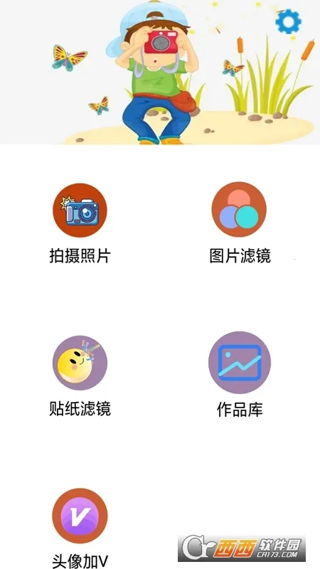 莱卡相机app截图