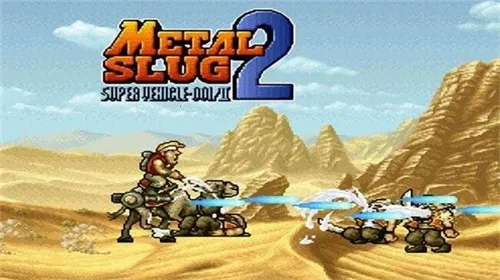 合金弹头2虫虫助手无敌版截图