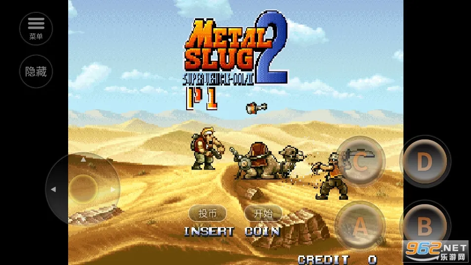 合金弹头2虫虫助手无敌版