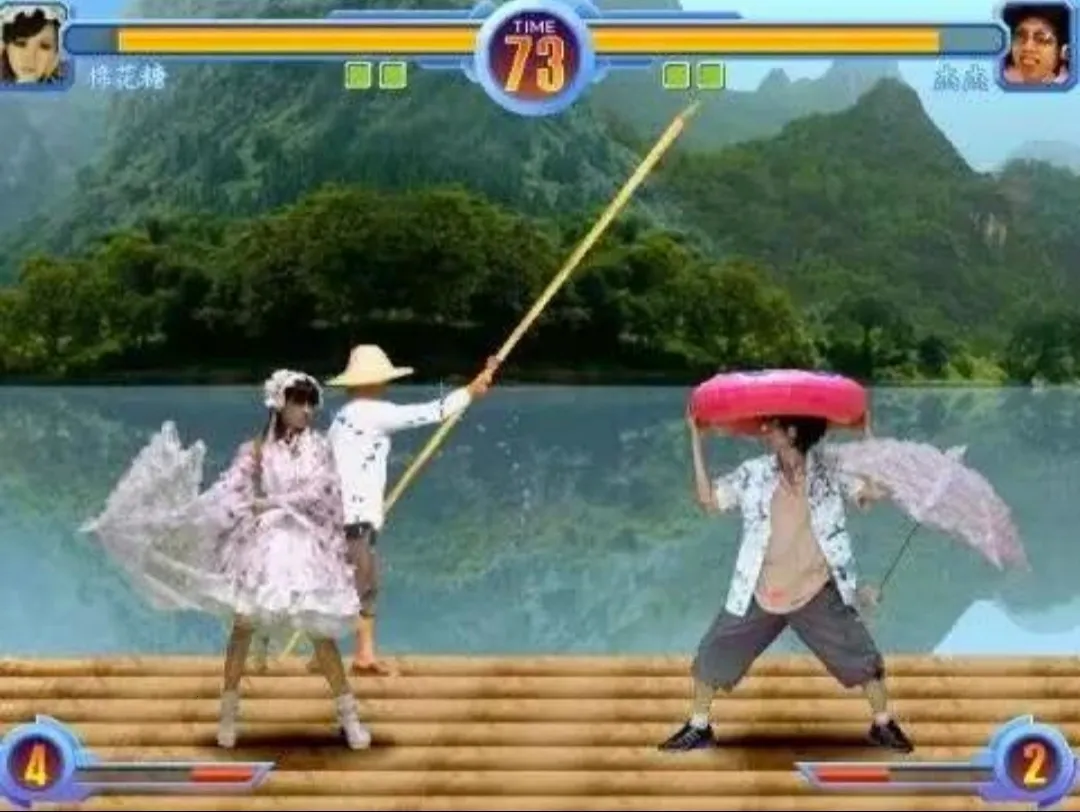 东东不死传说下载截图